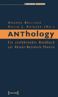 ANThology : Ein einf&uuml;hrendes Handbuch zur Akteur-Netzwerk-Theorie (Science Studies) （2006. 578 S. 225.0 mm）