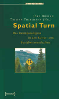 空間論的転回：文化・社会科学における空間パラダイム<br>Spatial Turn : Das Raumparadigma in den Kultur- und Sozialwissenschaften (Sozialtheorie) （2., unveränd. Aufl. 2009. 456 S. 1 Farbabb. 225.0 mm）