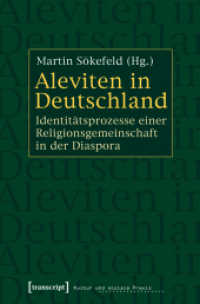 Aleviten in Deutschland : Identitätsprozesse einer Religionsgemeinschaft in der Diaspora (Kultur und soziale Praxis) （2008. 246 S. 225.0 mm）