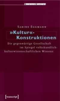'Kultur'-Konstruktionen : Die gegenwärtige Gesellschaft im Spiegel volkskundlich-kulturwissenschaftlichen Wissens (Science Studies) （2008. 352 S. Klebebindung. 225 mm）