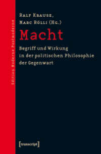 Macht : Begriff und Wirkung in der politischen Philosophie der Gegenwart (Edition Moderne Postmoderne) （2008. 286 S. 225.0 mm）