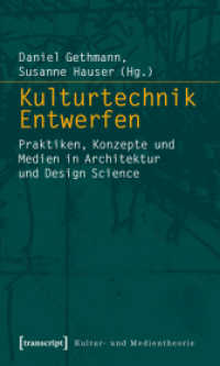 Kulturtechnik Entwerfen : Praktiken, Konzepte und Medien in Architektur und Design Science (Kultur- und Medientheorie) （2009. 373 S. 121 SW-Abb. 225.0 mm）