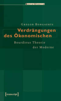 Verdrängungen des Ökonomischen : Bourdieus Theorie der Moderne (Sozialtheorie) （2008. 386 S. 225.0 mm）