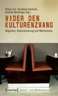 Wider den Kulturenzwang : Migration, Kulturalisierung und Weltliteratur (Kultur- und Medientheorie) （2009. 412 S. Klebebindung, 9 SW-Abbildungen. 225 mm）