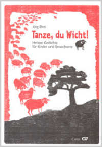 Tanze, du Wicht! : Heitere Gedichte für Kinder und Erwachsene （2006. 191 S. 21 x 24.7 cm）