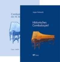 Historisches Cembalospiel (Buch + Noten) : Ein Lehrwerk auf der Basis von Quellen des 16. bis 19. Jahrhunderts. Ein Lehrwerk auf der Basis von Quellen des16. bis 19. Jahrhunderts （Standard-Auflage. 2009. 472 S. 27 cm）