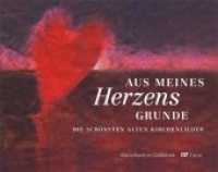 Aus meines Herzens Grunde, Klavierband : Die schönsten alten Kirchenlieder. Illustrierte Ausgabe. Musik （Standard-Auflage. 2012. 96 S. m. Noten. 25.2 x 32.5 cm）