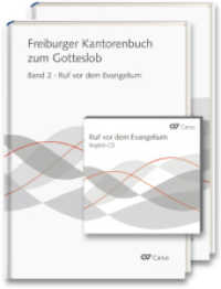 Freiburger Kantorenbuch zum Gotteslob. Paket, m. 1 Audio-CD : Teil 2: Ruf vor dem Evangelium （2016. 150 S. 27 cm）