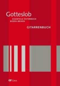 Gotteslob. Eigenteile Österreich / Bozen-Brixen, Gitarrenbuch : Musik (Musik zum Gotteslob) （2019. 120 S. 29.7 cm）