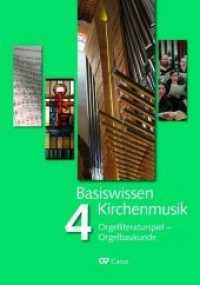 Basiswissen Kirchenmusik (Band 4): Orgelliteraturspiel - Orgelbaukunde （Neuauflage. 2020. 200 S. 27 cm）