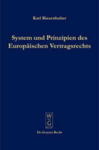 System und Prinzipien des Europäischen Vertragsrechts : Habilitationsschrift (De Gruyter Recht) （Reprint 2012. 2003. XL, 660 S. 23,5 cm）