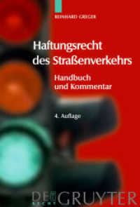 ドイツ道路交通責任法（第４版）<br>Haftungsrecht des Straßenverkehrs : Handbuch und Kommentar （4. Aufl. 2007. 1062 S. 230.00 mm）