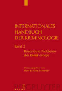 犯罪学国際ハンドブック 第２巻：犯罪学の個別問題<br>Internationales Handbuch der Kriminologie. Band 2 Besondere Probleme der Kriminologie (Internationales Handbuch der Kriminologie Band 2) （2009. X, 1076 S. 42 b/w ill. 230 mm）