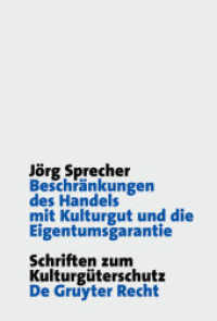Beschränkungen des Handels mit Kulturgut und die Eigentumsgarantie : Dissertationsschrift (Schriften zum Kulturgüterschutz) （2004. LII, 253 S. 230 mm）