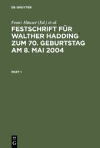Ｗ．ハディング記念論文集<br>Festschrift für Walther Hadding zum 70. Geburtstag am 8. Mai 2004 (De Gruyter Recht) （2004. XIV, 1238 S. frontispeace. 230 mm）