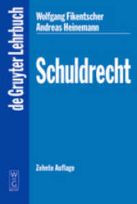 ドイツ債務法テキスト（第１０版）<br>Schuldrecht (De Gruyter Lehrbuch) （10., neubearb. Aufl. 2006. XLVI, 882 S. 23,5 cm）