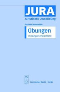 ドイツ民法演習<br>Übungen im Bürgerlichen Recht (Jura Übungen) （2008. XIV, 339 S. 20,5 cm）