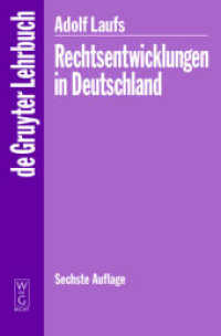 ドイツ法発展史：ザクセンシュピーゲルから欧州統合まで（第６版）<br>Rechtsentwicklungen in Deutschland (De Gruyter Lehrbuch) （6. Aufl. 2006. XXVI, 546 S. 230 mm）