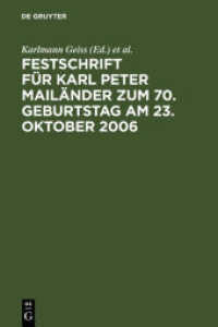 Karl-Peter Mailänder記念論文集<br>Festschrift für Karl-Peter Mailänder zum 70. Geburtstag am 23. Oktober 2006 (De Gruyter Recht) （Reprint 2011. 2006. XIV, 653 S. 23 cm）