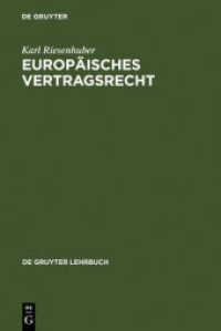 欧州契約法（第２版）<br>Europäisches Vertragsrecht (De Gruyter Lehrbuch) （2. Aufl. 2006. XXIX, 397 S. 230 mm）