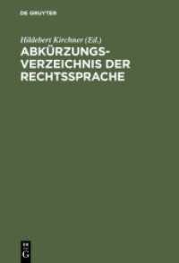 ドイツ法律略語辞典（第６版）<br>Abkürzungsverzeichnis der Rechtssprache （6. Aufl. 2008. XI, 771 S. 23 cm）