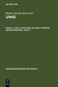UWG. .Band 2 Vor 13; 13 bis 30; Rabattgesetz; Gesamtregister, 2 Teile (Großkommentare der Praxis) （2007. 1656 S. 230 mm）