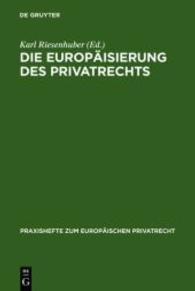 Die Europäisierung des Privatrechts (Praxishefte Zum Europäischen Privatrecht") 〈1〉