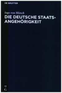 Die deutsche Staatsangehörigkeit : Vergangenheit - Gegenwart - Zukunft (De Gruyter Recht) （2007 XLI, 410 S.  230 mm）
