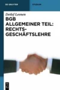 BGB Allgemeiner Teil, Rechtsgeschäftslehre (De Gruyter Studium) （2011. XL, 462 S. 23 cm）