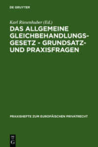 Das Allgemeine Gleichbehandlungsgesetz - Grundsatz- und Praxisfragen (Praxishefte zum Europäischen Privatrecht Bd.2) （2007. 136 S. 230 mm）