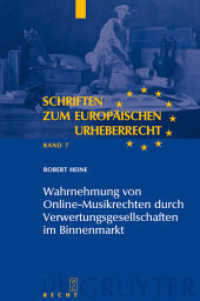 Wahrnehmung von Online-Musikrechten durch Verwertungsgesellschaften im Binnenmarkt (Schriften zum europäischen Urheberrecht Bd.7) （2008. XX, 278 S. 23 cm）