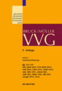 VVG. Band 7 Sachversicherung    142-149 : §§ 142-149. AFB 2008/2010, VGB 2008/2010, VHB 2010, AWB 2010, AERB 2010, ABU/ABN 2011, AMoB 2011, AMB 2011, ABMG 2011, ABE 2011, AHagB 2010, TierV (Großkommentare der Praxis) （9., neubearb. Aufl. 2012. XXXI, 1045 S. 240 mm）