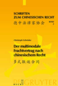 Der multimodale Frachtvertrag nach chinesischem Recht : Dissertationsschrift (Schriften zum chinesischen Recht Bd.2) （2008. XXXVII, 223 S. 230 mm）