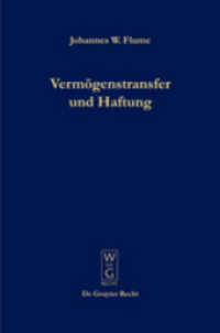 Vermögenstransfer und Haftung : Eine Studie zur Nutzbarmachung der Universalsukzession für die Unternehmenspraxis. Dissertationsschrift (De Gruyter Recht) （2009. XXII, 252 S. 23,5 cm）