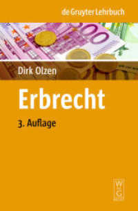 ドイツ相続法テキスト（第３版）<br>Erbrecht (De Gruyter Lehrbuch) （3. Aufl. 2009. XXIII, 500 S. 205 mm）