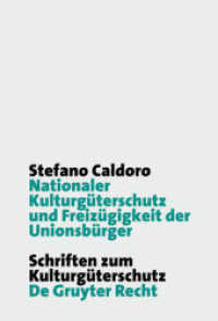 Nationaler Kulturgüterschutz und Freizügigkeit der Unionsbürger : Dissertationsschrift (Schriften zum Kulturgüterschutz) （2009. LXIV, 265 S. 230 mm）