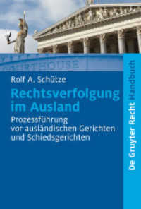 Rechtsverfolgung im Ausland : Prozessführung vor ausländischen Gerichten und Schiedsgerichten (De Gruyter Recht, Handbuch) （4., neubearb. u. erw. Aufl. 2009. XXXIII, 437 S. 230 mm）