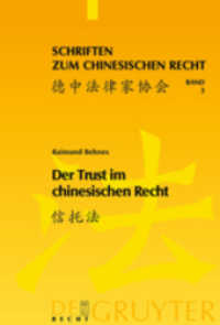 中国の信託法：英独法との比較検証<br>Der Trust im chinesischen Recht (Schriften zum chinesischen Recht Bd.3) （2009. X, 186 S. 23 cm）