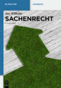 ドイツ物権法（第４版）<br>Sachenrecht (De Gruyter Handbuch) （4., neubearb. Aufl. 2010. XL, 1071 S. 240 mm）