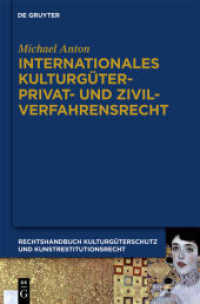 Michael Anton: Handbuch Kulturgüterschutz und Kunstrestitutionsrecht. Band 3 Internationales Kulturgüterprivat- und Zivilverfahrensrecht (Michael Anton: Handbuch Kulturgüterschutz und Kunstrestitutionsrecht Band 3) （2010. XXXVIII, 1409 S. 49 col. ill. 230 mm）