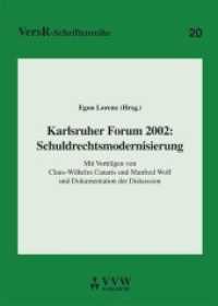 Karlsruher Forum 2002 - Schuldrechtsmodernisierung : Mit Vorträgen von Claus-Wilhelm Canaris und Manfred Wolf (VersR-Schriftenreihe .20) （2003. VI, 205 S. 21 cm）