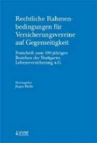 Rechtliche Rahmenbedingungen für Versicherungsvereine auf Gegenseitigkeit : Festschrift zum 100-jährigen Bestehen der Stuttgarter Lebensversicherung a.G. （2008. XI, 248 S. 23.5 cm）