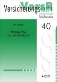 Vertragsschluss nach der VVG-Reform (VersR-Schriftenreihe .40) （2008. XXI, 260 S. 21 cm）