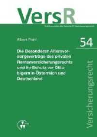 Die Besonderen Altersvorsorgeverträge des privaten Rentenversicherungsrechts und ihr Schutz vor Gläubigern in Österreich (VersR-Schriftenreihe 54) （2014. XXXII, 443 S. 21 cm）