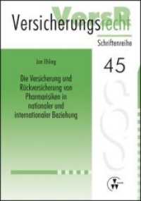 Die Versicherung und Rückversicherung von Pharmarisiken in nationaler und internationaler Beziehung (VersR-Schriftenreihe 45) （1., Erste Auflage. 2011. LIV, 385 S. 21 cm）