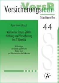 Karlsruher Forum 2010: Haftung und Versicherung im IT-Bereich : Mit Vorträgen von Gerald Spindler und Robert Koch und Dokumentation der Diskussion (VersR-Schriftenreihe 44) （1., Auflage. 2011. VI, 199 S. 21 cm）