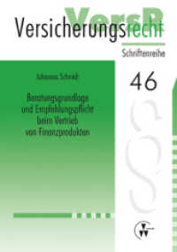 Beratungsgrundlage und Empfehlungspflicht beim Vertrieb von Finanzprodukten (VersR-Schriftenreihe 46) （2011. LXXX, 396 S. 21 cm）