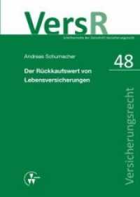 Der Rückkaufswert von Lebensversicherungen (VersR-Schriftenreihe 48) （2012. XXVI, 380 S. 21 cm）