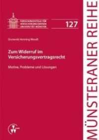 Zum Widerruf im Versicherungsvertragsrecht : Motive, Probleme und Lösungen (Münsteraner Reihe 127) （2013. XX, 263 S. 21 cm）