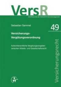 Versicherungs-Vergütungsverordnung : Aufsichtsrechtliche Vergütungsvorgaben zwischen Arbeits- und Gesellschaftsrecht (VersR-Schriftenreihe 49) （2013. XXII, 442 S. 21 cm）